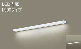 パナソニック（Panasonic） ブラケット(温白色) LGB52204KLE1 【工事必要型】