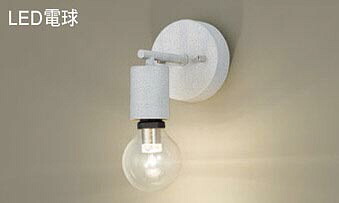 パナソニック(Panasonic) LED(電球色)　ブラケット LED電球交換型　白熱電球25形1灯器具相当 LGB81409 【工事必要型】
