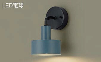 パナソニック(Panasonic)LED(電球色)　ブラケットLED電球交換型　白熱電球40形1灯器具相当LGB81673【工事必要型】｜照明器具のベネフィット