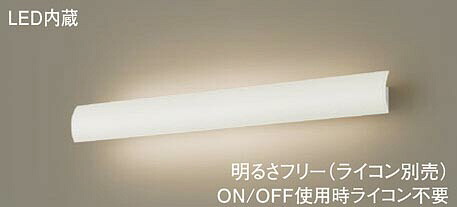 パナソニック(Panasonic)ブラケット(電球色)LGB81817LB1【工事必要型】｜照明器具のベネフィット 20,409円