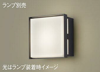 パナソニック(Panasonic) LGW85221B 壁直付型 LED エクステリア ブラケット 密閉型 防雨型 Panasonic【工事必要型】|照明器具のベネフィット