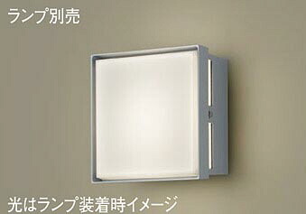 パナソニック(Panasonic) LGW85221S 壁直付型 LED エクステリア ブラケット 密閉型 防雨型 Panasonic【工事必要型】|照明器具のベネフィット