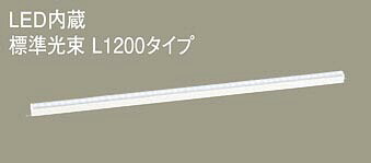 パナソニック(Panasonic) ベーシックライン照明　ブラケット　建築化照明 (昼白色) LSEB9039LE1 【工事必要型】 7,201円