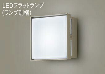 パナソニック(Panasonic) XLGE8025CE1 壁直付型　LED(昼白色)　ブラケット　密閉型・拡散タイプ　LEDフラットランプ交換型・防雨型　白熱電球40形1灯器具相当(LGW85221Y+LLD2000NCE1) Panasonic 【工事必要型】