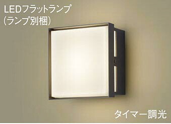パナソニック(Panasonic) XLGE8030CT1 壁直付型　LED(電球色)　ブラケット　密閉型・拡散タイプ　LEDフラットランプ交換型・防雨型　白熱電球60形1灯器具相当(LGW85221B+LLD4000LCT1) Panasonic 【工事必要型】