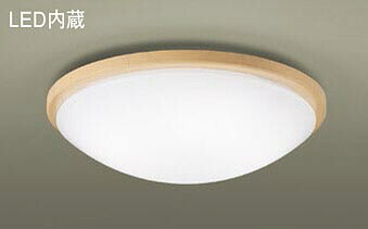 パナソニック(Panasonic) LGB52614LE1 天井直付型　LED(昼白色)　シーリングライト　拡散タイプ・カチットF　丸形スリム蛍光灯20形1灯器具相当 Panasonic 【簡易取付型】