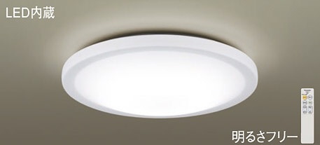 パナソニック(Panasonic)　LGC21127K シーリングライト (昼光色～電球色) リモコン調光・調色 ～6畳 Panasonic 【簡易取付型】