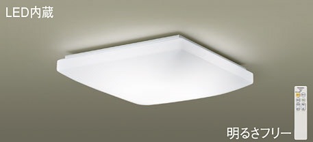 パナソニック(Panasonic) LED(昼光色・電球色)　シーリングライト リモコン調光・リモコン調色・カチットF～8畳 LGC35120 【簡易取付型】