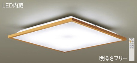 パナソニック(Panasonic) シーリングライト (昼光色~電球色) ~8畳LGC35122 おしゃれ モダン 【簡易取付型】|照明器具のベネフィット