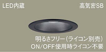 パナソニック(Panasonic) ダウンライト 天井埋込型 LGD3111NLB1 LED(昼白色) 埋込穴φ100 【工事必要型】