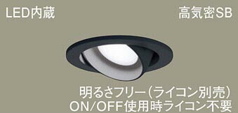 パナソニック(Panasonic) ユニバーサルダウンライト 天井埋込型 LGD3403NLB1 LED(昼白色) 埋込穴φ100 【工事必要型】