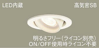 パナソニック(Panasonic) ユニバーサルダウンライト 天井埋込型 LGD3422LLB1 LED(電球色) 埋込穴φ100 【工事必要型】