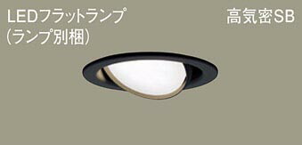 パナソニック(Panasonic) XAD3441VCE1 天井埋込型　LED(温白色)　ユニバーサルダウンライト　浅型9H・高気密SB形・拡散タイプ(マイルド配光)　LEDフラットランプ交換型／埋込穴φ100　白熱電球100形1灯器具相当(LGD9411+LLD4000VCE1) Panasonic 【工事必要型】 6,047円