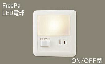 パナソニック(Panasonic) 壁埋込型フットライト(電球色) 埋込ボックス取付FreePa LGBC70068 【工事必要型】