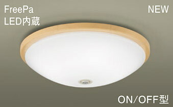 新品 Panasonic LGBC 81044LE1 LEDシーリングライト 楽天市場】パナソニック(Panasonic) LGBC81044LE1 天井直付型 LED(昼