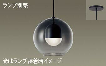 パナソニック(Panasonic)吊下型　ペンダント　ガラスセードタイプ・半埋込タイプ　ランプ別売LGB15151【工事必要型】｜照明器具のベネフィット