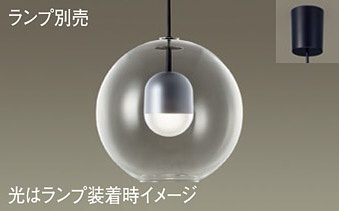 パナソニック(Panasonic) 吊下型　ペンダント　ガラスセードタイプ・引掛シーリング方式　ランプ別売 LGB15376 【簡易取付型】