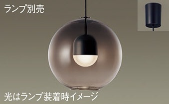 パナソニック(Panasonic) 吊下型 ペンダント ガラスセードタイプ・引掛シーリング方式 ランプ別売 LGB15377 【簡易取付型】