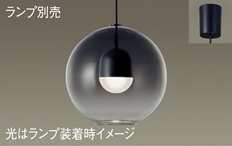 パナソニック(Panasonic)吊下型　ペンダント　ガラスセードタイプ・引掛シーリング方式　ランプ別売LGB15378【簡易取付型】｜照明器具のベネフィット