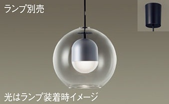 パナソニック(Panasonic) 吊下型　ペンダント　ガラスセードタイプ・引掛シーリング方式　ランプ別売 LGB15379 【簡易取付型】