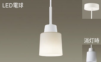 パナソニック(Panasonic)ダイニング用ペンダント(電球色)LGB15446K【工事必要型】｜照明器具のベネフィット