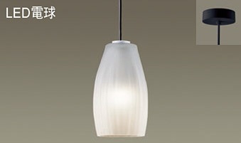 パナソニック(Panasonic)ペンダントライト(電球色)LGB15480K【工事必要型】｜照明器具のベネフィット