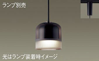 パナソニック(Panasonic)ペンダント　ランプ別売LGB16141【ダクトレール取付型】｜照明器具のベネフィット