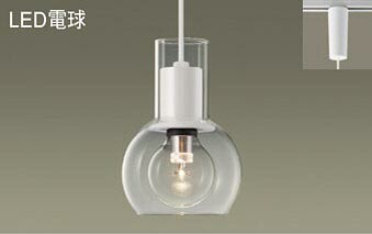 パナソニック(Panasonic) LGB16812 配線ダクト取付型　LED(電球色)　ペンダント　ガラスセードタイプ　LED電球交換型　白熱電球25形1灯器具相当 Panasonic 【ダクトレール取付型】