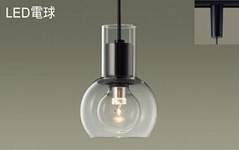 パナソニック(Panasonic) LGB16813 配線ダクト取付型　LED(電球色)　ペンダント　ガラスセードタイプ　LED電球交換型　白熱電球25形1灯器具相当 Panasonic【ダクトレール取付型】｜照明器具のベネフィット