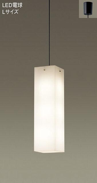 パナソニック(Panasonic)LED(電球色) 吹き抜け用ペンダントLED電球交換型 LED電球交換型 白熱電球60形3灯器具相当/~4.5畳LGB19325BF【簡易取付型】|照明器具のベネフィット
