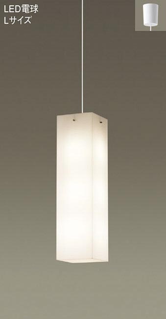 パナソニック(Panasonic)LED(電球色) 吹き抜け用ペンダントLED電球交換型 LED電球交換型 白熱電球60形3灯器具相当/~4.5畳LGB19325WF【簡易取付型】|照明器具のベネフィット