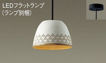 パナソニック(Panasonic) ペンダントライト(温白色) (LGB10820+LLD2000VCE1)XLGB1001CE1 【工事必要型】 17,351円