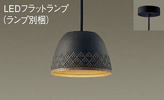 パナソニック(Panasonic) ペンダントライト(温白色) (LGB10821+LLD2000VCE1)XLGB1003CE1 【工事必要型】