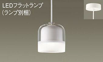 パナソニック(Panasonic) ペンダントライト(温白色) (LGB10833+LLD2000VCE1)XLGB1017CE1 【工事必要型】