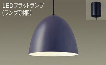 パナソニック(Panasonic) ペンダントライト(電球色) (LGB15339+LLD2000LCE1)XLGB1216CE1 【簡易取付型】