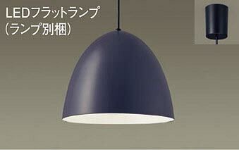 パナソニック(Panasonic) ペンダントライト(温白色) (LGB15339+LLD2000VCE1)XLGB1217CE1 【簡易取付型】