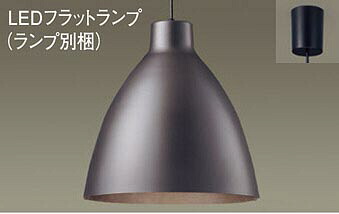 パナソニック(Panasonic) ペンダントライト(温白色) (LGB15393+LLD3020VCE1)XLGB1505CE1 【簡易取付型】 21,018円