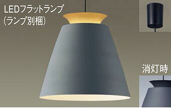 パナソニック(Panasonic) ペンダントライト(電球色) (LGB15398+LLD4000LCE1)XLGB1508CE1 【簡易取付型】