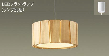 パナソニック(Panasonic) XLGB1541CE1 天井吊下型　LED(電球色)　ペンダント　拡散タイプ・引掛シーリング方式　LEDフラットランプ交換型　白熱電球100形1灯器具相当(LGB15309+LLD4000LCE1) Panasonic 【簡易取付型】