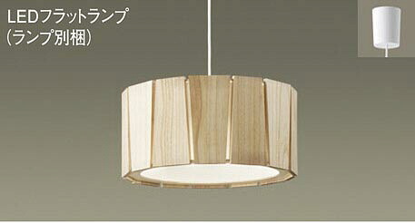 パナソニック(Panasonic) XLGB1542CE1 天井吊下型　LED(温白色)　ペンダント　拡散タイプ・引掛シーリング方式　LEDフラットランプ交換型　白熱電球100形1灯器具相当(LGB15309+LLD4000VCE1) Panasonic 【簡易取付型】