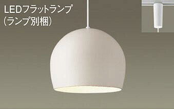 パナソニック(Panasonic) ペンダントライト(電球色) ダクトレール取付型 (LGB16746+LLD2000LCE1)XLGB1610CE1 【ダクトレール取付型】