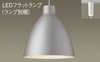 パナソニック(Panasonic) ペンダントライト(電球色) ダクトレール取付型 (LGB16702+LLD3020LCE1)XLGB1702CE1 【ダクトレール取付型】