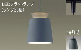 パナソニック(Panasonic) XLGB1865CE1 配線ダクト取付型　LED(温白色)　ペンダント　アルミセードタイプ・拡散タイプ　LEDフラットランプ交換型　白熱電球60形1灯器具相当(LGB16155+LLD2000VCE1) Panasonic 【ダクトレール取付型】