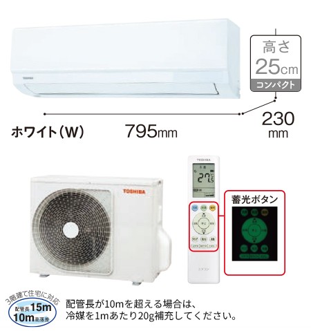 東芝(TOSHIBA)冷房装置(6畳用)RAS2215T-W2025年青写真 店卸し資産区分け【工事已むを得ず型】