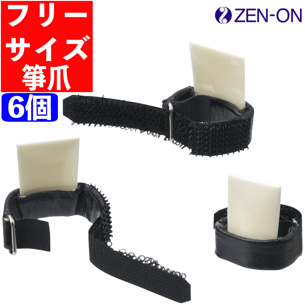 楽天市場】【送料無料】三線用爪（まる型つめ）黒木（Mサイズ）【三線