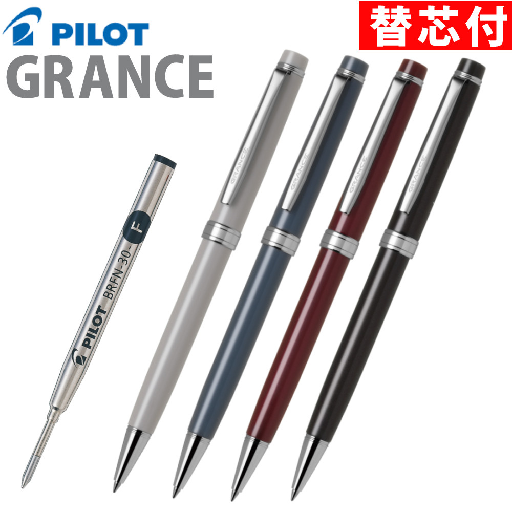 楽天市場】パイロットPilot ボールペン/レガンスLegance 0.7mm