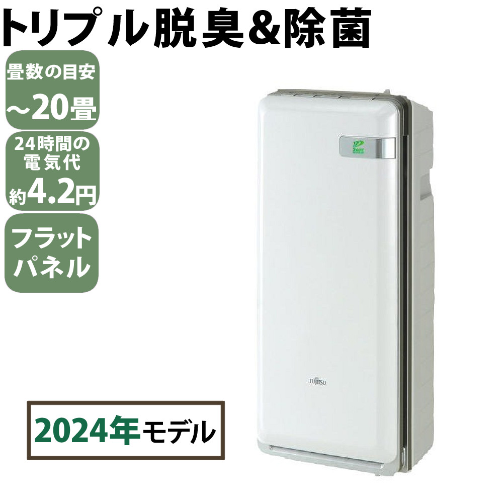 【正規販売店】【現行モデル】 脱臭機 ゼネラル HDS-3000R PLAZION プラズィオン 高機能プラズマイオン脱臭機 20畳 HDS3000R プラジオン 消臭機 ペット臭 タバコ臭 集塵機能(ラッピング不可)(.QL)
