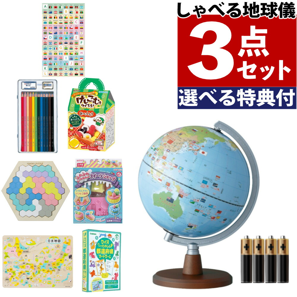 【2026年最新版】GLOBAL まかない方 おすすめはこれ！ ～選び方御引き回し～