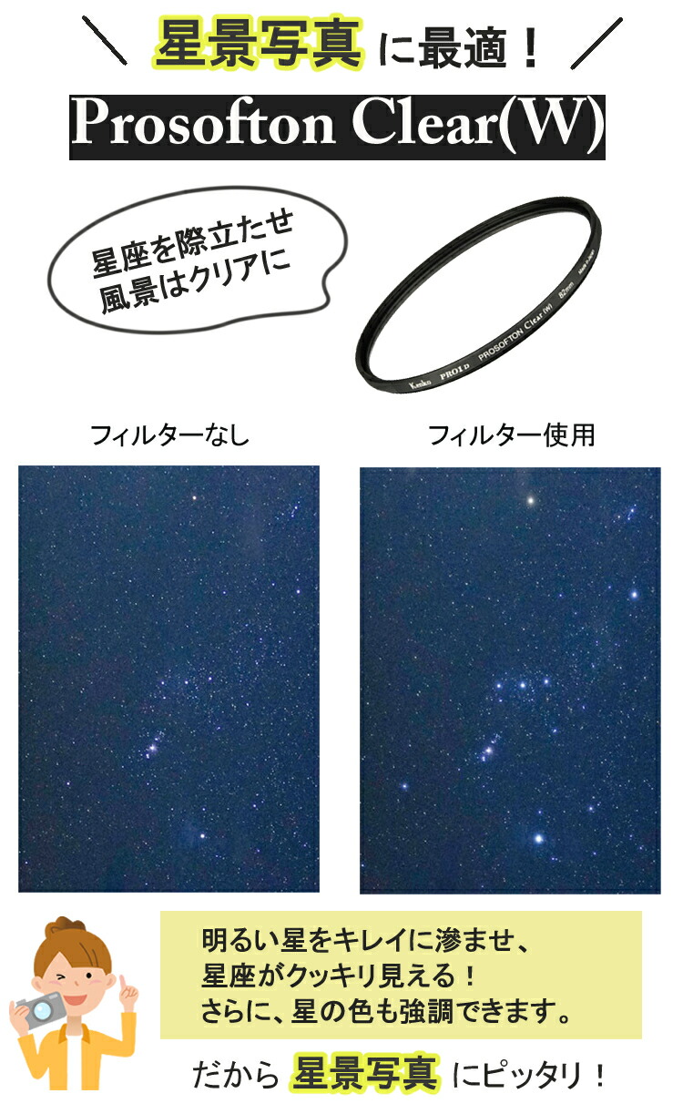セール特別価格 シグマ 20mm F2 DG DN C ソニーEマウント用 星景写真用