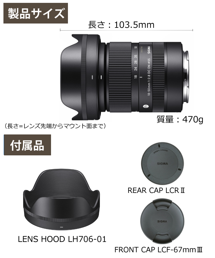 最旬ダウン シグマ 28-70mm F2.8 DG DN C ソニーEマウント用